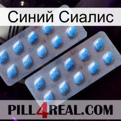 Синий Сиалис viagra4